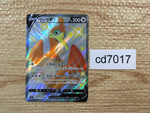 cd7017 Cramorant V SSR S4a 326/190 Pokemon Card TCG Japan