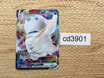 CD3901 Galarian Darmanitan VMAX RRR S4 024/100 Pokemon Card TCG Japan