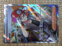 CE5754 Roark SR sv4M 085/066 Pokemon Card TCG Japan