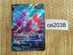 ce2038 Drapion V SR S11 107/100 Pokemon Card TCG Japan