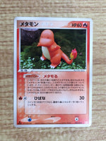 CE7316 Ditto - PCGh-fr 003/015 Pokemon Card TCG Japan