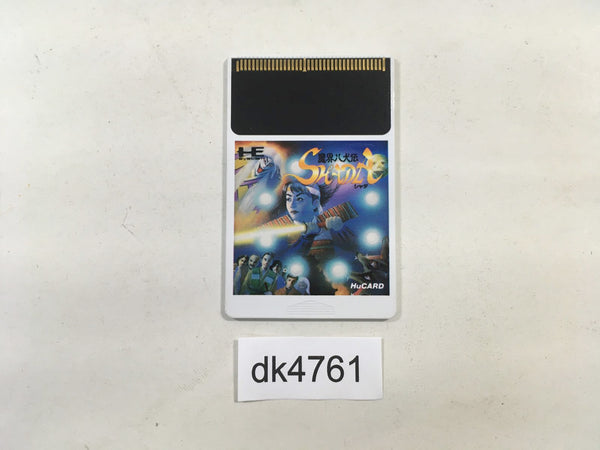 DK4761 Makai Hakkenden Shada PC Engine Japan
