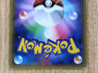 CE6711 White Kyurem R CP2 021/027 Pokemon Card TCG Japan