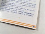 ManualOnly Collection Pocket GameBoy Game Boy Japan - HA1120
