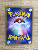 CE7316 Ditto - PCGh-fr 003/015 Pokemon Card TCG Japan