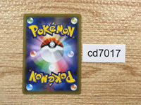 cd7017 Cramorant V SSR S4a 326/190 Pokemon Card TCG Japan