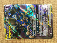 CE4120 Trevenant Dusknoir tag team GX SR SM12a 178/173 Pokemon Card TCG Japan