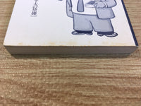 AAA1308 General Affairs Section Chief Roppei Yamaguchi Vol.17 Japanese Manga