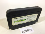 SD Gundam Gaiden Knight Gundam Story NES Famicom Japan - AG6901