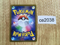 ce2038 Drapion V SR S11 107/100 Pokemon Card TCG Japan