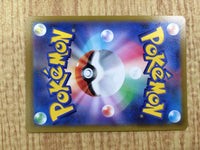 CE6174 Wyrdeer V SR s10D 076/067 Pokemon Card TCG Japan