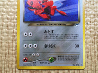 CE9115 Dark Scizor - neo4 212 Pokemon Card TCG Japan