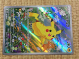 CE4566 Pikachu PROMO PROMO 218/SV-P Pokemon Card TCG Japan
