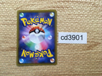 CD3901 Galarian Darmanitan VMAX RRR S4 024/100 Pokemon Card TCG Japan