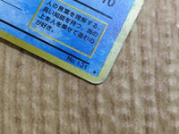 CE7120 Lapras - OP3 131 Pokemon Card TCG Japan