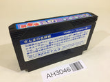 Sanma no Meitantei NES Famicom Japan - AH3046