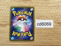 CD8069 Blastoise EX RR XY1Y 014/060 Pokemon Card TCG Japan