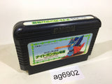 SD Gundam Gaiden Knight Gundam Story NES Famicom Japan - AG6902
