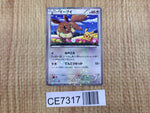 CE7317 Eevee - PROMO 235/BW-P Pokemon Card TCG Japan