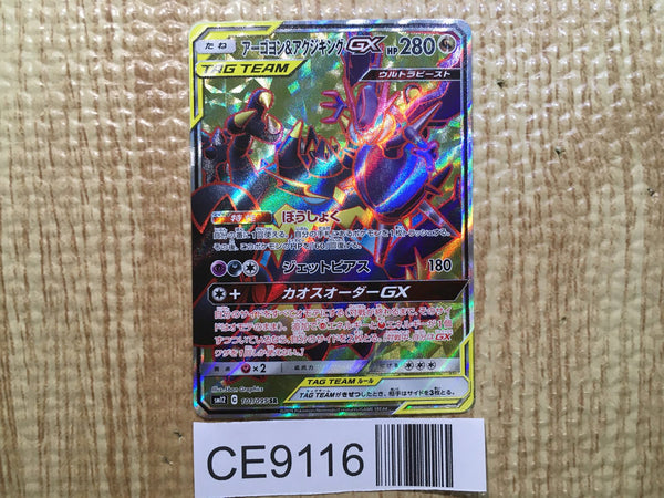 ALL CARD NEW TO OLD – J4U.co.jp
