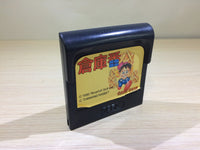 DK6895 Soukoban Sokoban Sega Game Gear Japan