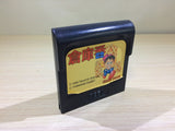 DK6895 Soukoban Sokoban Sega Game Gear Japan