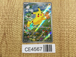 CE4567 Pikachu PROMO PROMO 218/SV-P Pokemon Card TCG Japan