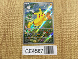 CE4567 Pikachu PROMO PROMO 218/SV-P Pokemon Card TCG Japan