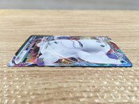 CD3901 Galarian Darmanitan VMAX RRR S4 024/100 Pokemon Card TCG Japan