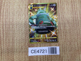 Bronzong UR S6H 092/070 Pokemon Card TCG Japan - CE4721