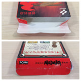 Madara BOXED NES Famicom Japan - UE1595