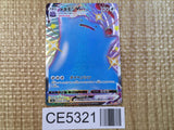 CE5321 Ditto VMAX SSR S4a 324/190 Pokemon Card TCG Japan