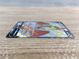cd7017 Cramorant V SSR S4a 326/190 Pokemon Card TCG Japan