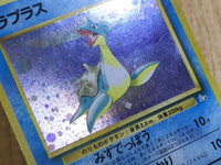 CE7120 Lapras - OP3 131 Pokemon Card TCG Japan