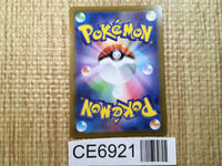 CE6921 Thorton HR s11 123/100 Pokemon Card TCG Japan