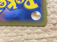 cd7017 Cramorant V SSR S4a 326/190 Pokemon Card TCG Japan