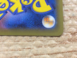cd7017 Cramorant V SSR S4a 326/190 Pokemon Card TCG Japan