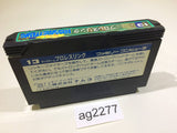 Tag Team Pro Wrestling NES Famicom Japan - AG2277