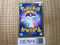 CE7915 Zapdos Pokemon G Rare Holo Pt4 033/090 Pokemon Card TCG Japan