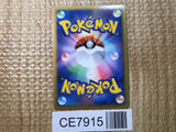 CE7915 Zapdos Pokemon G Rare Holo Pt4 033/090 Pokemon Card TCG Japan
