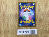 Bronzong UR S6H 092/070 Pokemon Card TCG Japan - CE4721