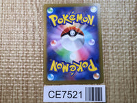 CE7521 Poppy PROMO PROMO 118/SV-P Pokemon Card TCG Japan