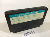 Bakusho Jinsei Gekijo Three 3 NES Famicom Japan - AG8151