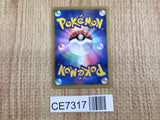 CE7317 Eevee - PROMO 235/BW-P Pokemon Card TCG Japan