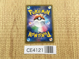 CE4121 Flareon - PROMO 274/SM-P Pokemon Card TCG Japan