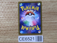 CE6521 Deoxys VMAX SAR s12a 222/172 Pokemon Card TCG Japan