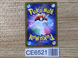 CE6521 Deoxys VMAX SAR s12a 222/172 Pokemon Card TCG Japan