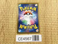 CE4567 Pikachu PROMO PROMO 218/SV-P Pokemon Card TCG Japan
