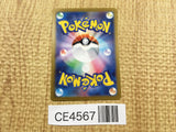 CE4567 Pikachu PROMO PROMO 218/SV-P Pokemon Card TCG Japan