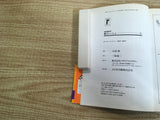 AAA1162 Tono to Issho Vol.6 Japanese Manga